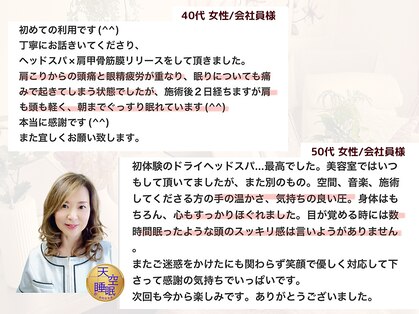 ココリラ(cocorela)の写真