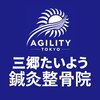 三郷たいよう鍼灸整骨院のお店ロゴ