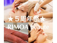 リモアボーテ(RIMOA beaute)