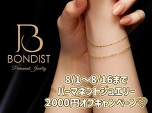 エム ネイルサロン(M Nail Salon)