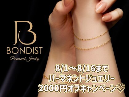エム ネイルサロン(M Nail Salon)の写真