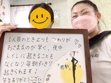 かおりビューティサロン