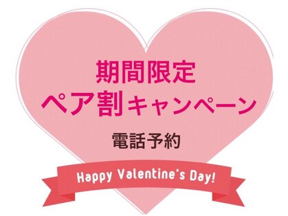 カミン(Camin)の写真