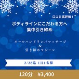 アスポーテ(ASBEAUTE)