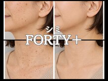 フォーティープラス(FORTY+)の雰囲気(剥離無しハーブピーリング/最新光マシンaIPLUS★結果重視♪)