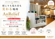 スピード美人 本八幡店