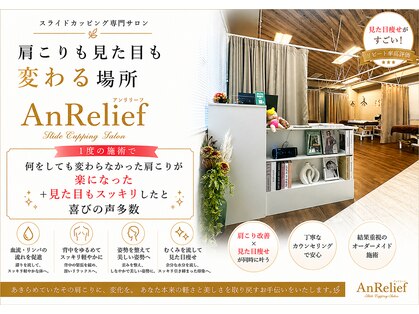 スピード美人 本八幡店の写真