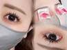 ≪学割U24≫まつげパーマ＋トリートメント￥3200→￥2600【コーティング付】