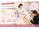 リッチネイル(Rich Nail)の写真