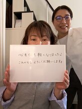 たるみアガル(たるみagaru)/板橋区　たるみ/フェイシャル