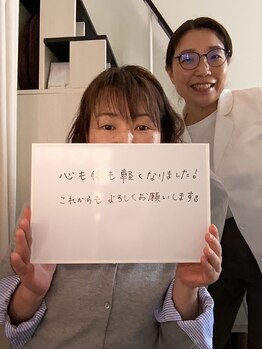 たるみアガル(たるみagaru)/板橋区 たるみ/フェイシャル