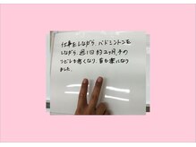 多摩平バランス整骨院/☆首も楽になりました☆