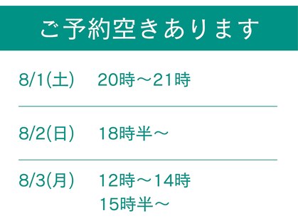 地爪ケアクリニックサロン 代々木店の写真