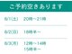 地爪ケアクリニックサロン 代々木店の写真