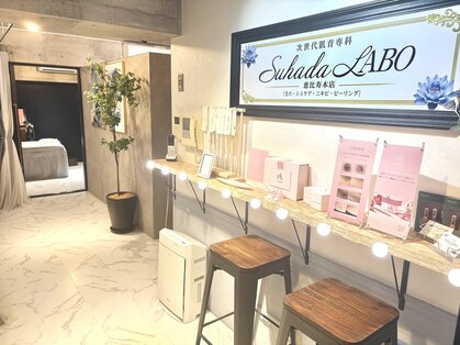 スハダラボ 恵比寿本店(Suhada LABO)の写真