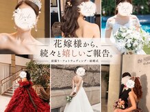ピクサー(PIXAR)の雰囲気（「腕が細く鎖骨も綺麗に出た！」嬉しいお写真をいただきました♪）