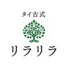 リラリラ 銀座店のお店ロゴ