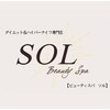 ソル(SOL)ロゴ