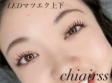 チアリス(chiariss)/富山市/まつげパーマ/眉毛