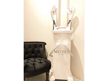 ミシエル(MiCIEL)