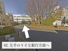 スマイルネイル板橋ときわ台/02. 左手のりそな銀行方面へ