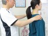 ≪その姿勢、いつから気になり始めましたか？≫　姿勢改善コース50分【整体】