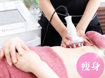 上野エステサロン レア(Lea)/【痩身・小顔・フェイシャル】