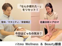 リトモ 銀座(ritmo)