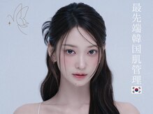 ララピール/セラピール/水光3Dピール