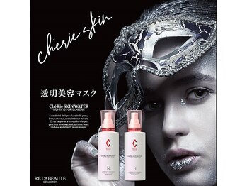 アンドミラー(And Mirror)/セルフケアもサポート