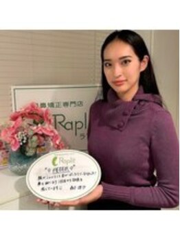 ラプリ 札幌ル・トロワ店/ラプリ/隆鼻矯正/ベストオブミス