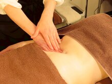 北上美腸サロン/