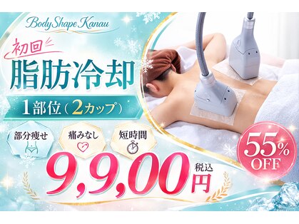 カナウ(Kanau)の写真