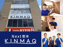 キンマク 那覇院(KINMAQ)