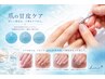 【ご新規様限定】甘皮ケア☆ ジェル付け替え時2200円→1100円♪