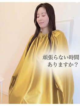 ホワイトローズ【8月中旬OPEN(予定)】の写真/【26年8月NEWOPEN予定】よもぎ蒸しで夏の皮脂汚れ対策♪西鉄千早駅・JR千早駅から徒歩約8分