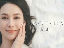 アルファカットヴィラ アイラッシュ(ALPHA CUT VILLA)