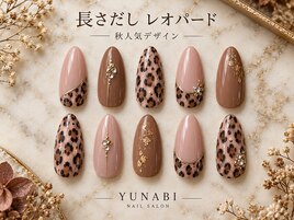 長さだしレオパード03