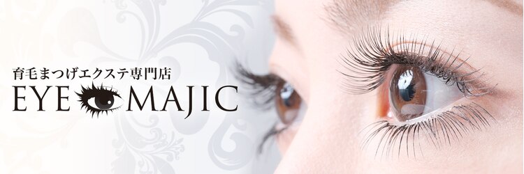 アイマジックピュア 仙台駅前店(EYE MAJIC pure)のサロンヘッダー