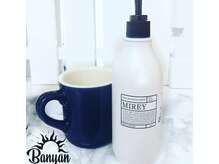 バンヤン(Banyan)/お化粧したままご来店可能です♪