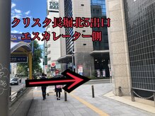 ポーラ リサ店(POLA R-isa)/クリスタり長堀北5出口を右折