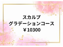 プレジア(Pleasure)/