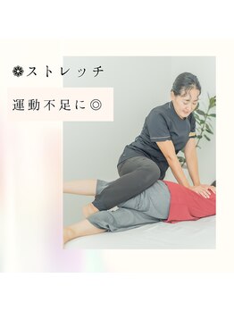 リベレ 覚王山(LIBERER)/運動不足にオススメ♪ストレッチ