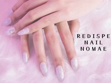 レディスペネイルノマエ 名駅店(Redispe nail nomae)