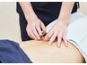 【☆平日早割10時～13時限定☆】鍼50分《上半身or下半身》¥5,000→¥2,500