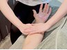 【よくばり】もみほぐし60分+ハンドリフ30分　計90分 　通常¥11,000