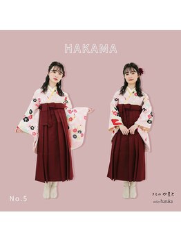 アトリエはるか 紙屋町シャレオ店/袴レンタル