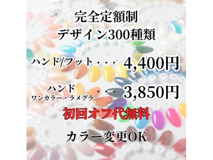 はあとねいる 座間相模が丘店の写真