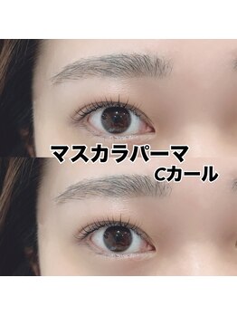 レディエント 北浦和店(Radiant)/韓国風マスカラパーマ