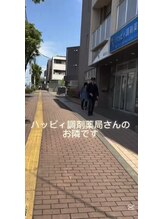 リンク綱鍼灸院 東久留米駅前店(Link綱鍼灸院)/東久留米駅からの道案内 6